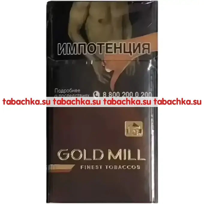 Сигареты Gold Mill Braun Compact
